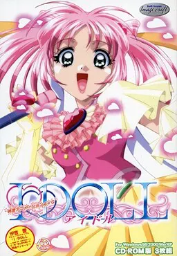 I-Doll