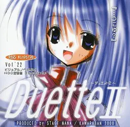 Duette II ~デュエット2~