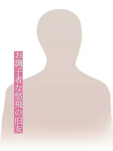 寺崎煌大