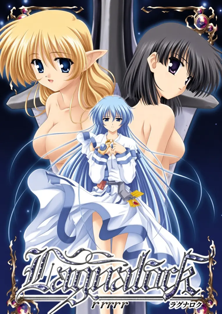 Lagnalock -诸神黄昏-
