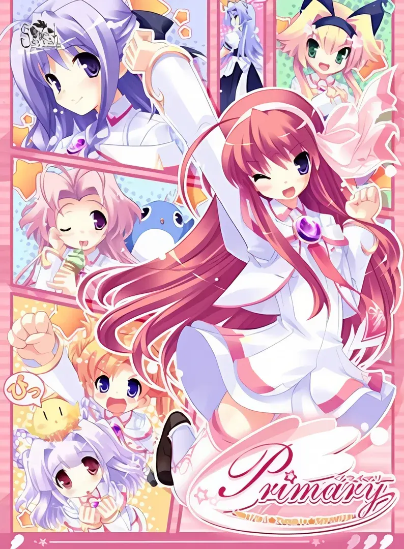 Primary ~Magical★Trouble★Scramble~