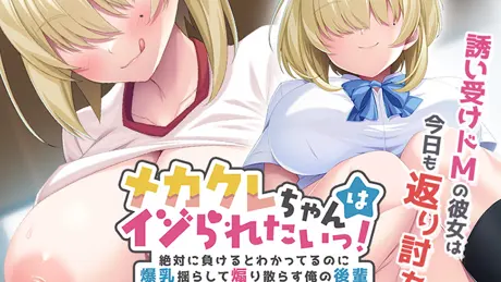 Series Banner 2