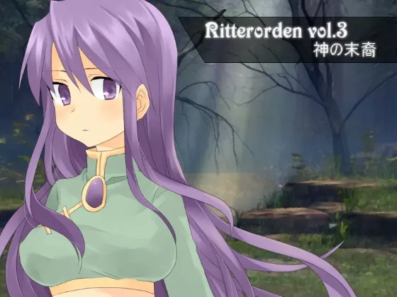 Ritterorden vol.3 神の末裔