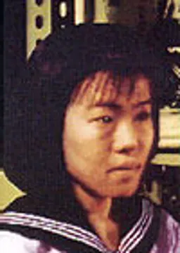 福沢 玲子