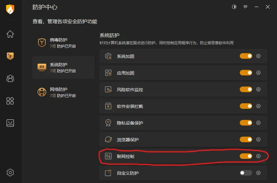 屏幕截图 2025-06-24 133229.png