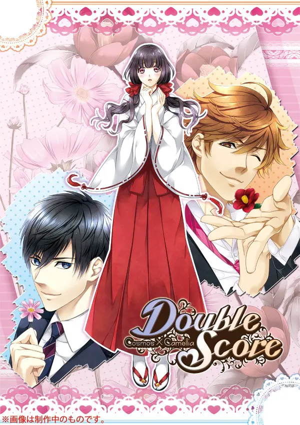 Double Score～Cosmos×Camellia～ 周防 壱成＆戸高 鷹介