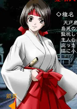 椎名純子