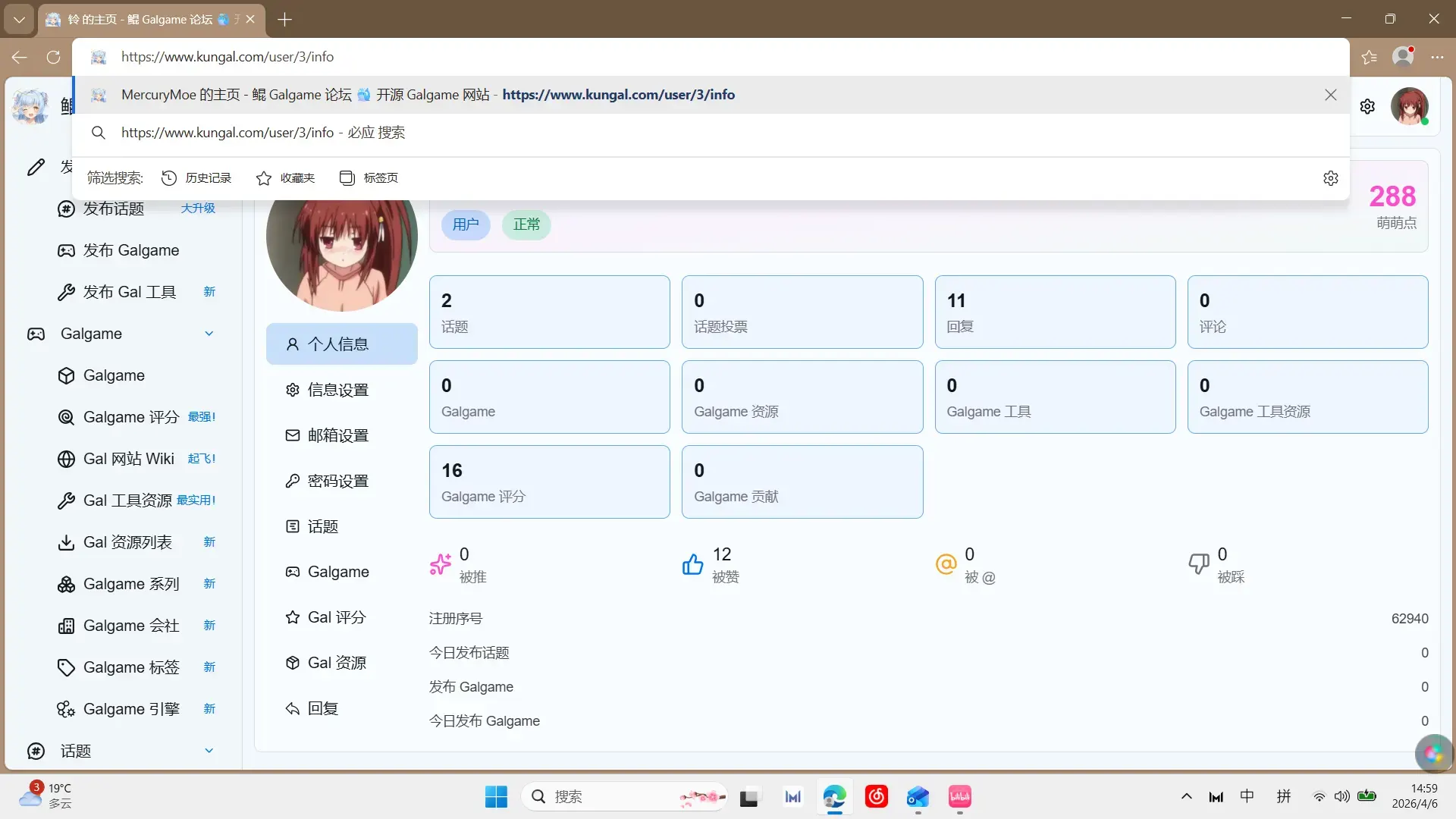 铃-1775459297063- 20260406 145949png 铃-1775459297063- 20260406 145949png