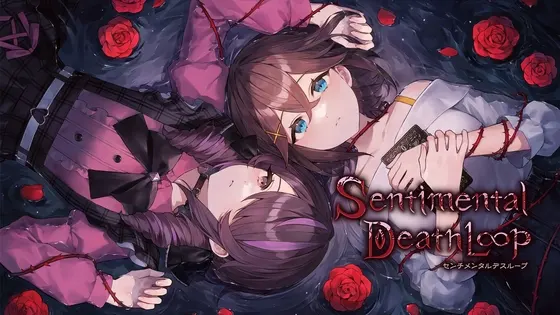 多愁善感死亡轮回