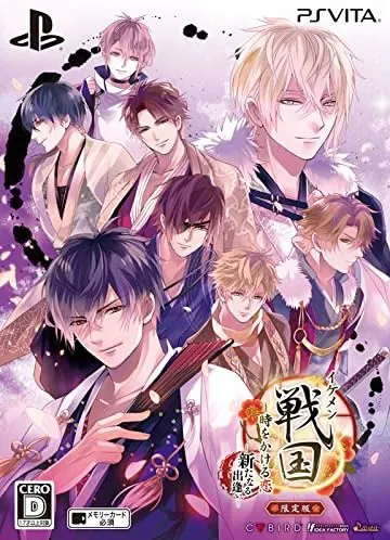 美男战国◆穿越时空之恋