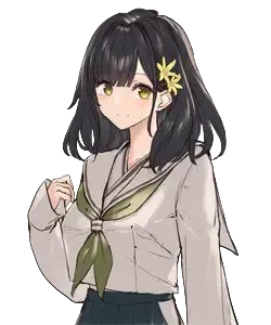夕菅 十八女