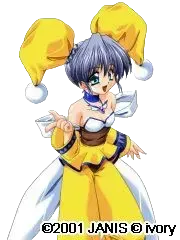 リベルテ