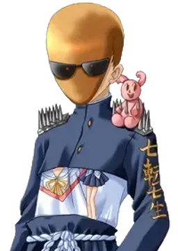 高松君