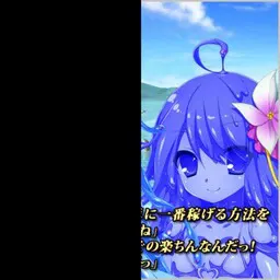 エイミー