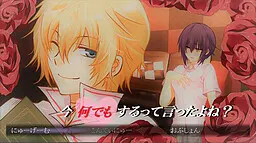 今何でもするって言ったよね？