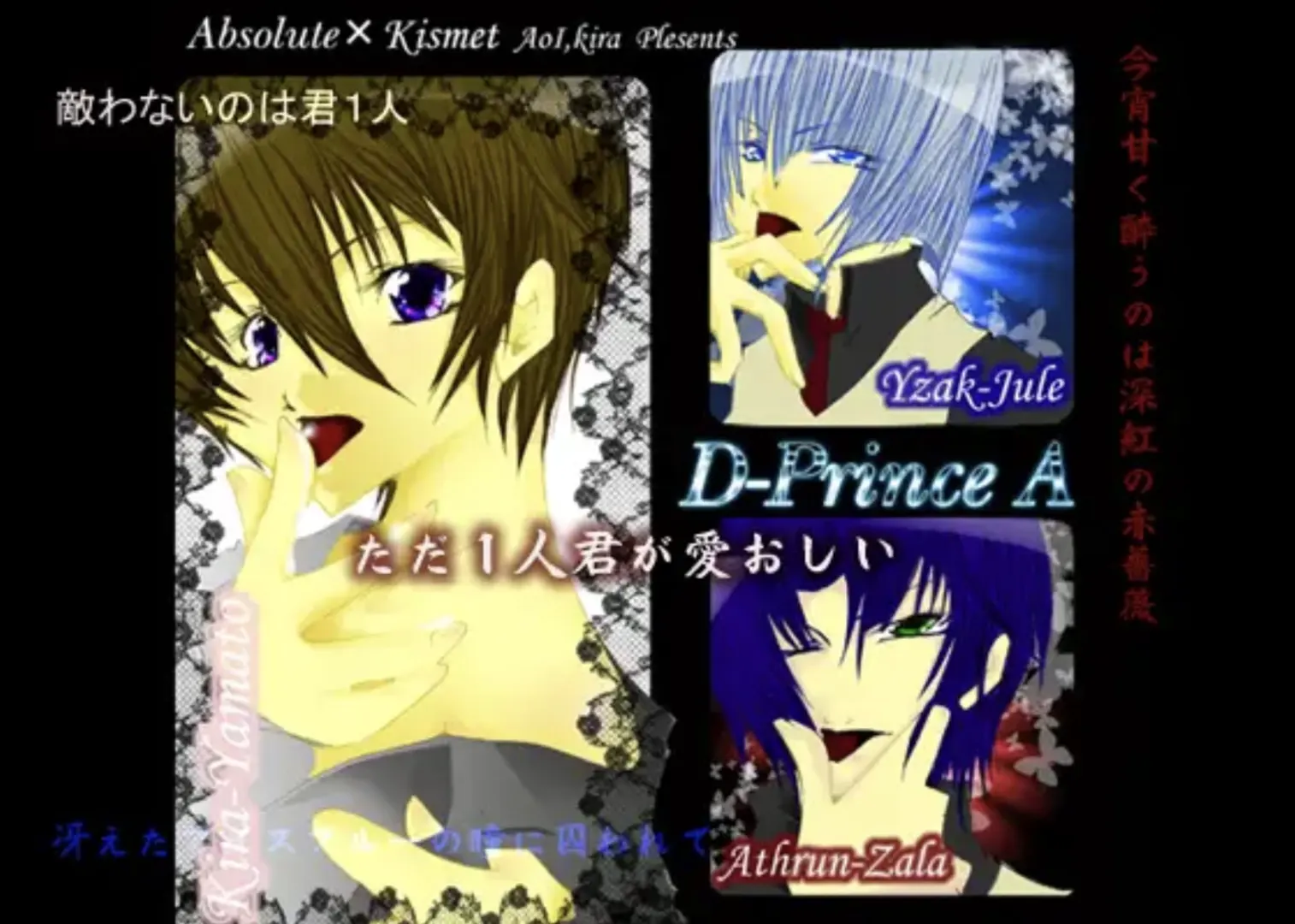 D-Prince A