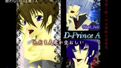 D-Prince A