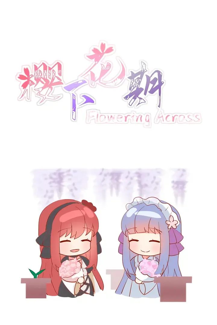 Flowering Across 樱下花期