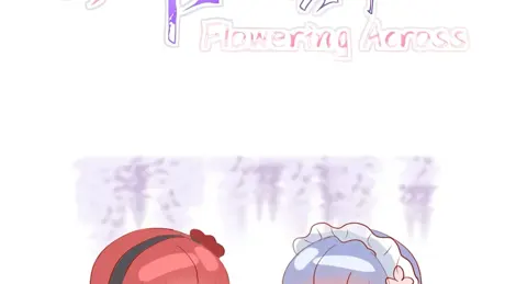 Flowering Across 樱下花期