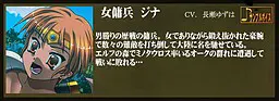 吉娜