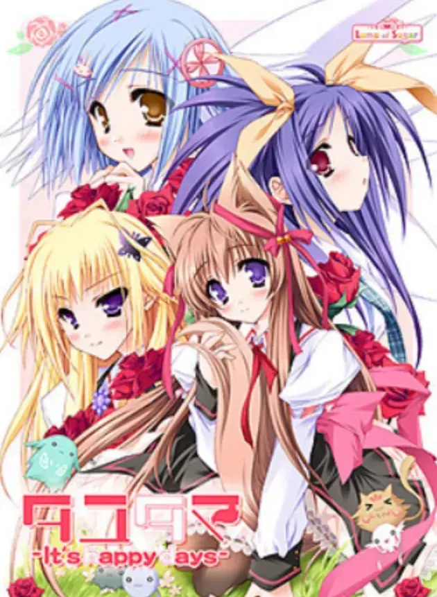 游魂 -It’s happy days-