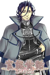 蓝胡子