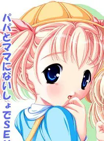 雏野郁美