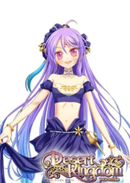 アスパシア
