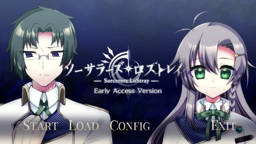 ソーサラーズ・ロストレイ