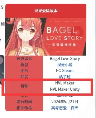 独孤忆故人-1740898265047-QQ20250302145047png