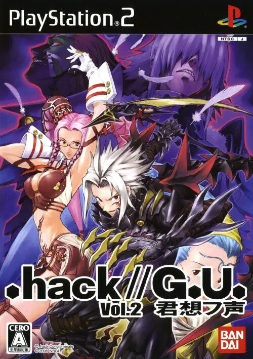 .hack//G.U. Vol.2 君想フ声