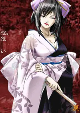 香澄