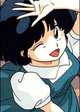 天道 あかね