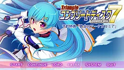 敗北のアークカルミア