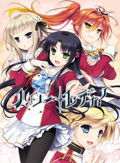 淑女同萌!