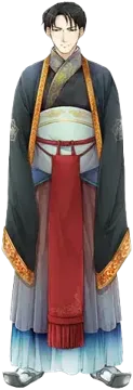 文若