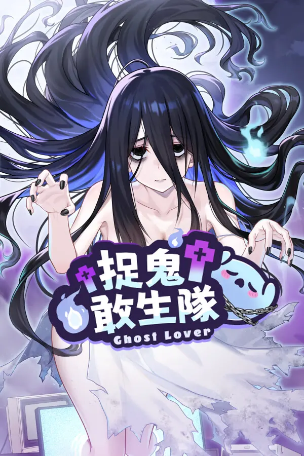 Ghost Lover