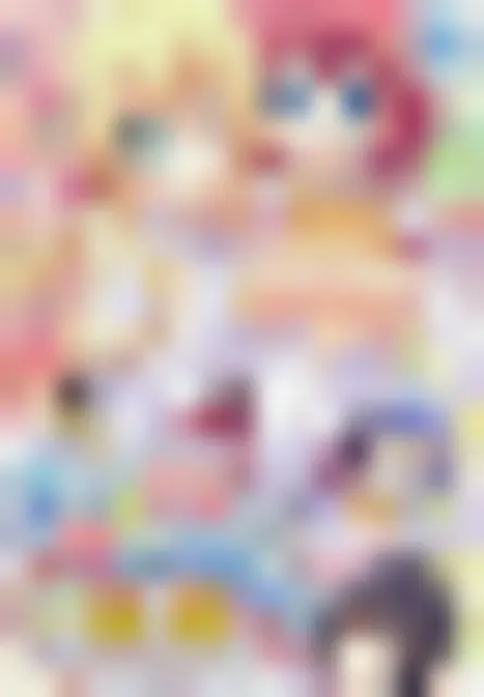 正しい子作りを知らぬ未来人の輪舞