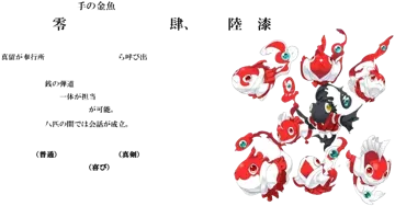 銭方真留