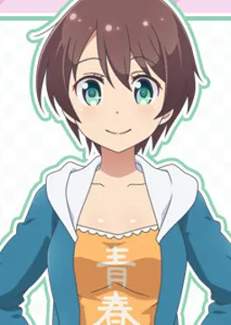 篠田 はじめ