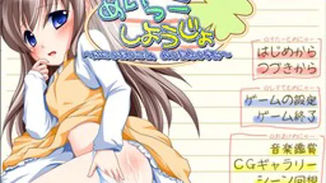 Series Banner 1
