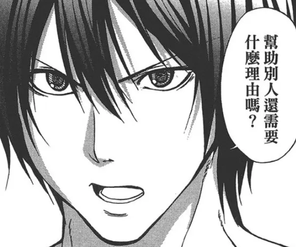 刹那星辰