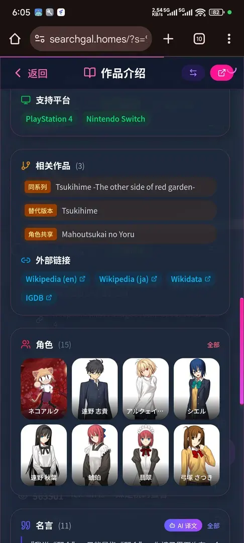 YuukiAsuna-1769378834417-1000272905jpg
