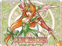 PRINCESS RIESZ ～プリンセス リース～