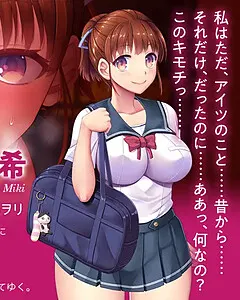 長澤 未希
