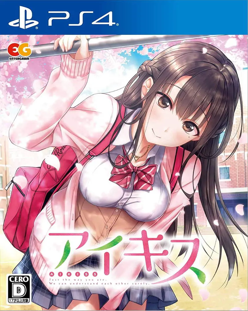爱之吻