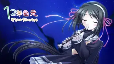 120日元之春