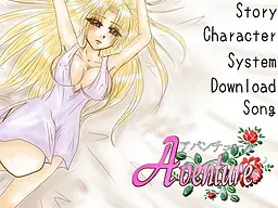 Aventure~アバンチュール~