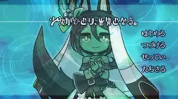 少女独自一人,成为祭品。