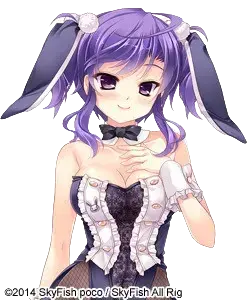 好塚 芹香